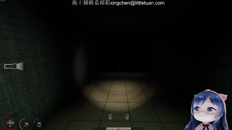 小团团抓鬼