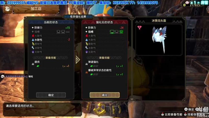 【2022-08-19 01点场】真新镇丨皮皮智：【PCNS】现NS端，怪猎曙光Day46