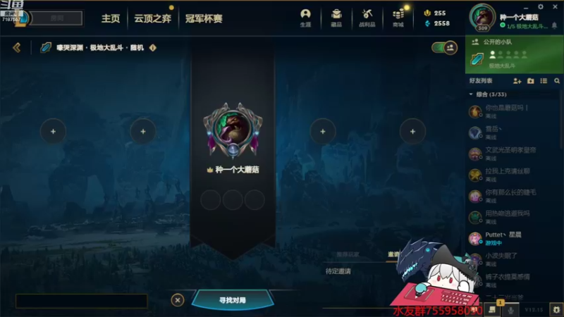 【2022-08-22 18点场】无智的旋律：旋律的联机大厅