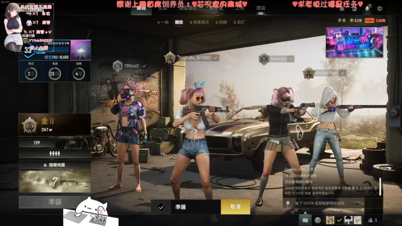 【2022-08-21 22点场】比芯唲：可上车噢❤️
