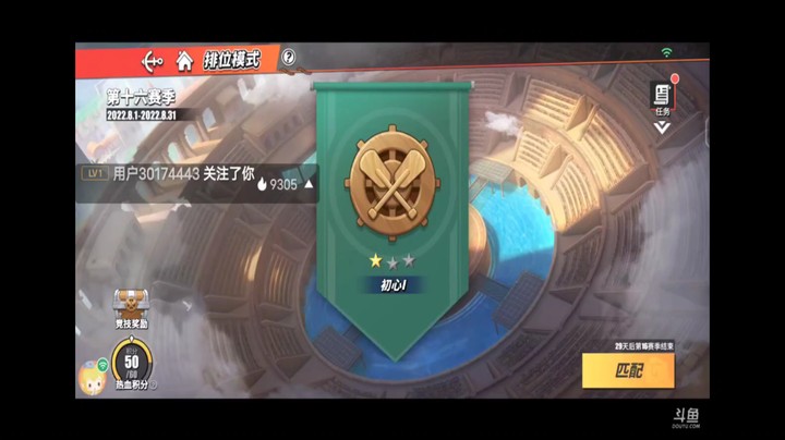 航海王
