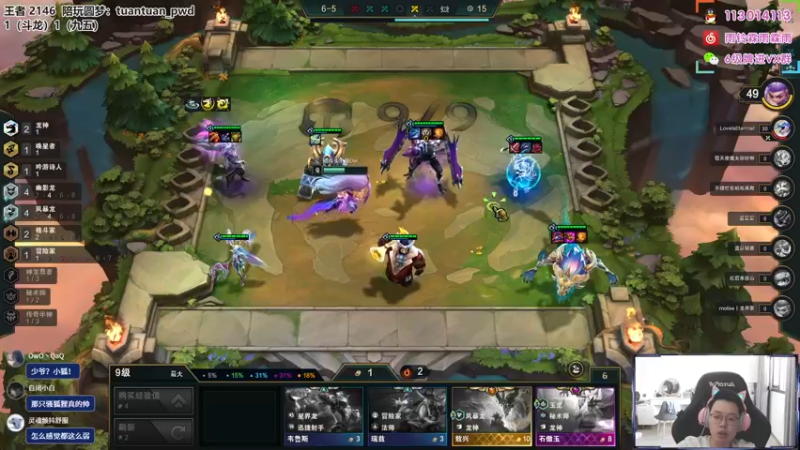 【2022-08-22 11点场】迅哥丶雨霖铃：王者排位教学！