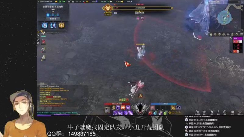 【2022-08-18 22点场】只会摆烂的子龙：江湖不是打打杀杀，