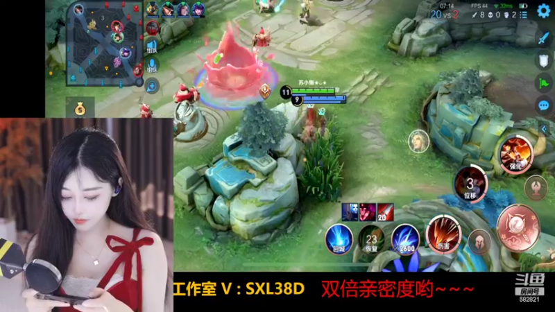 【2022-08-22 17点场】苏小懒38D：呆萌懒妹无敌 射手嘎嘎乱杀