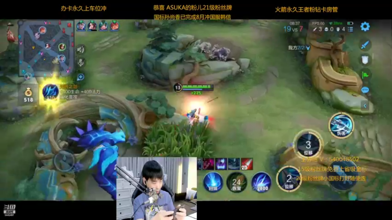 【2022-08-22 01点场】路人王Asuka：【微信区8月打野冲击4国服中】