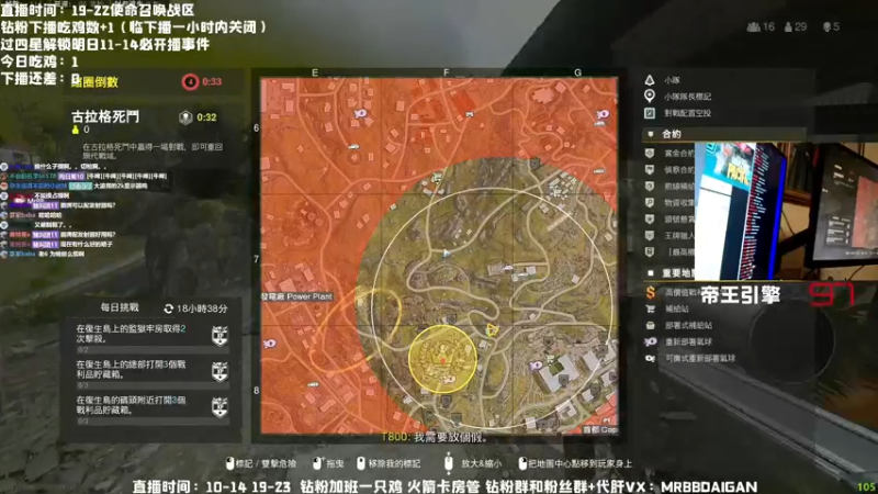 【2022-08-21 21点场】MrBB大波：《冲锋狙》