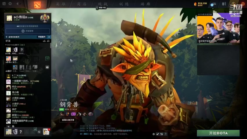 【2022-08-19 20点场】小小火枪炮麻麻：上班带娃打dota