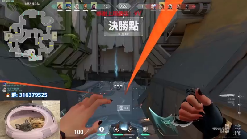 【2022-08-20 23点场】瓦罗兰特啊杰：【啊杰】：开心的直播间