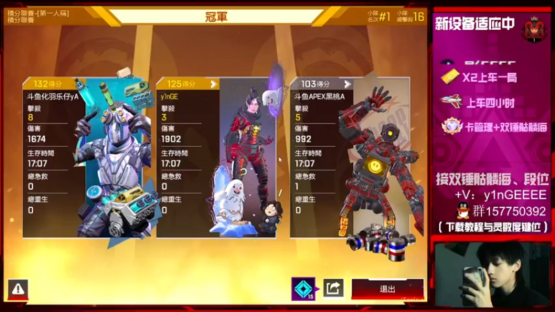 【2022-08-20 14点场】化羽影E：高质量榜一局