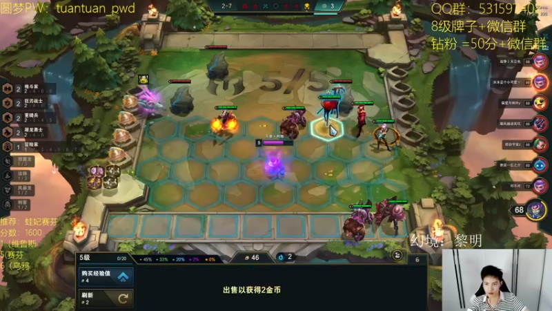 【2022-08-22 15点场】阿陈ctw：赛季末最后的冲分