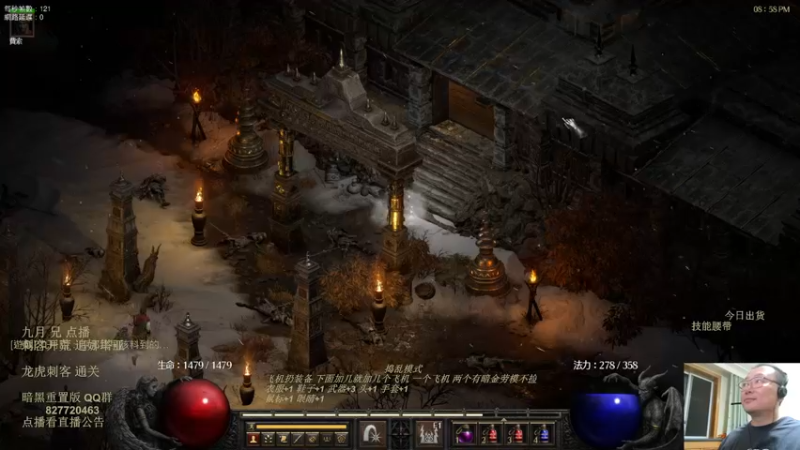 【2022-08-22 20点场】英雄吕布：暗黑 重置版 专家 陷阱刺客 追梦娜套