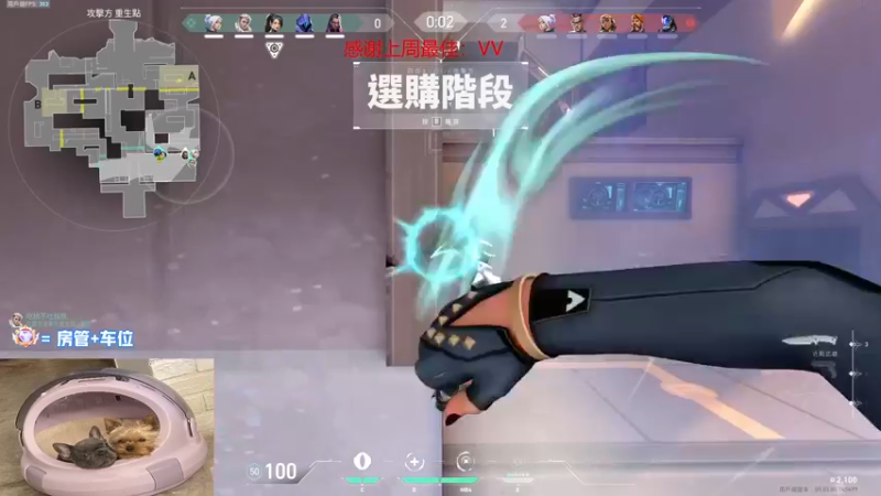 【2022-08-20 21点场】瓦罗兰特啊杰：【啊杰】：开心的直播间