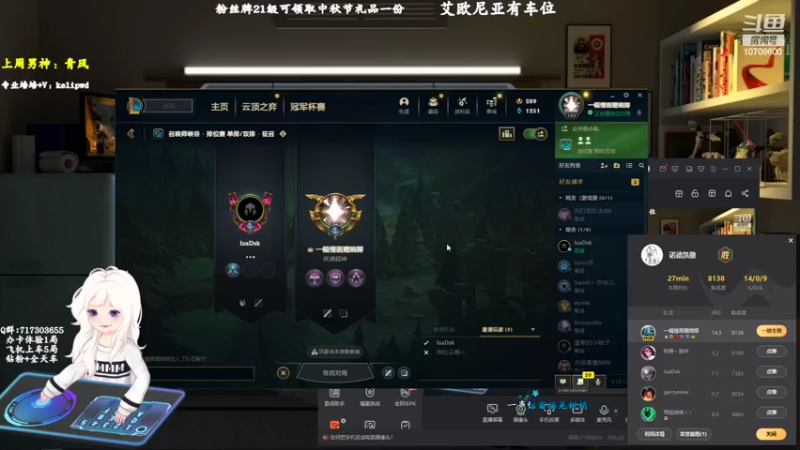 【2022-08-21 21点场】苏宛儿丶：大温柔主播从不发脾气