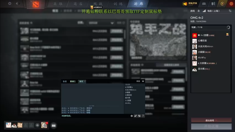 【2022-08-22 13点场】yyfyyf：来学技术吧!