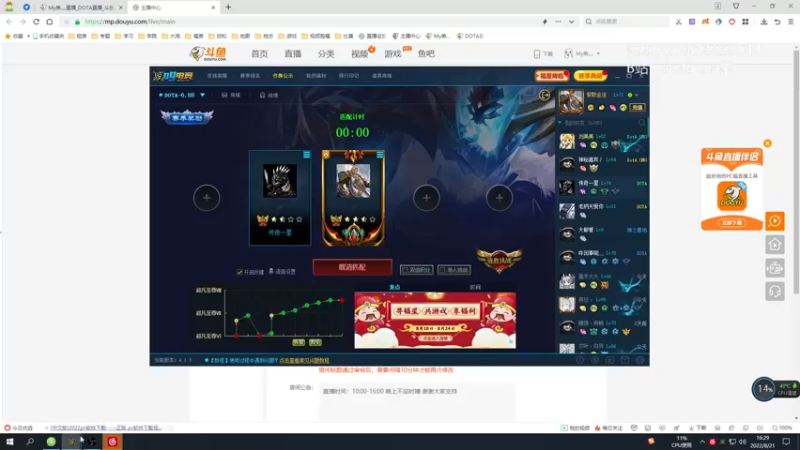 【2022-08-21 16点场】My弟灬：喂，在吗?进来看杀小猪了！