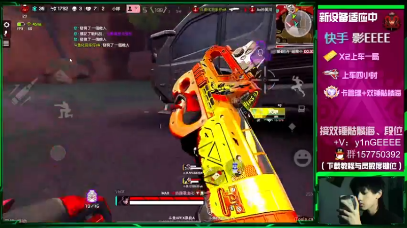 【2022-08-18 14点场】化羽影E：新设备适应中、