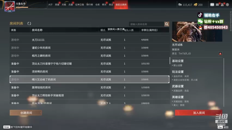 【2022-08-22 02点场】右手supking：永劫新图，我无敌