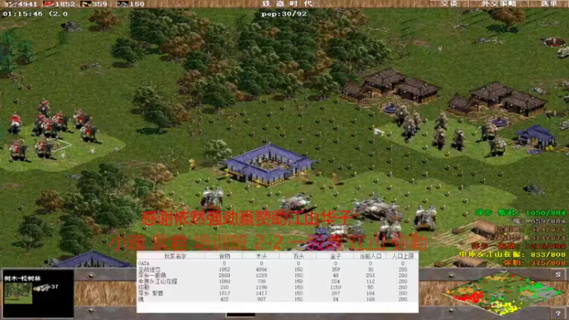 【2022-08-22 12点场】淋淋雨829：圣战迷恋的直播间