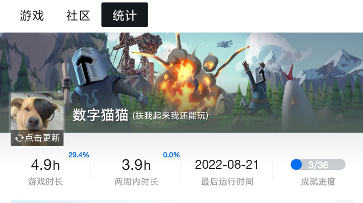 围攻