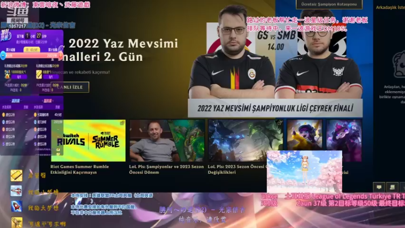 【2022-08-21 22点场】東雲暗夜Ay武藤遊戯Yugi：土鸡服 拉克丝开始冲7级了 デュエル