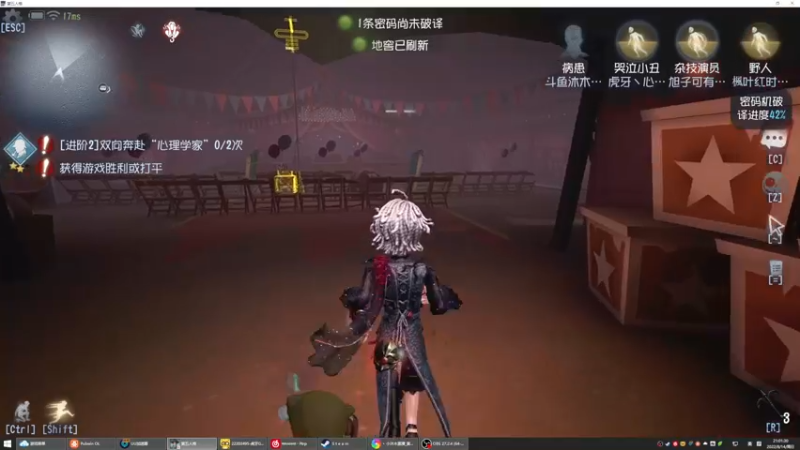 【2022-08-14 21点场】丶小沐木：回来啦回来啦！