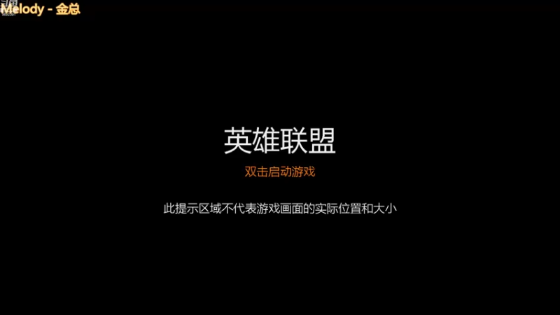 【2022-08-19 11点场】深海实况：深海日常游玩