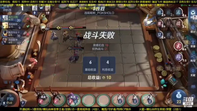 【2022-08-22 05点场】甄知棒：吕布婉儿1V10，蹦迪飞暴揍玄雍