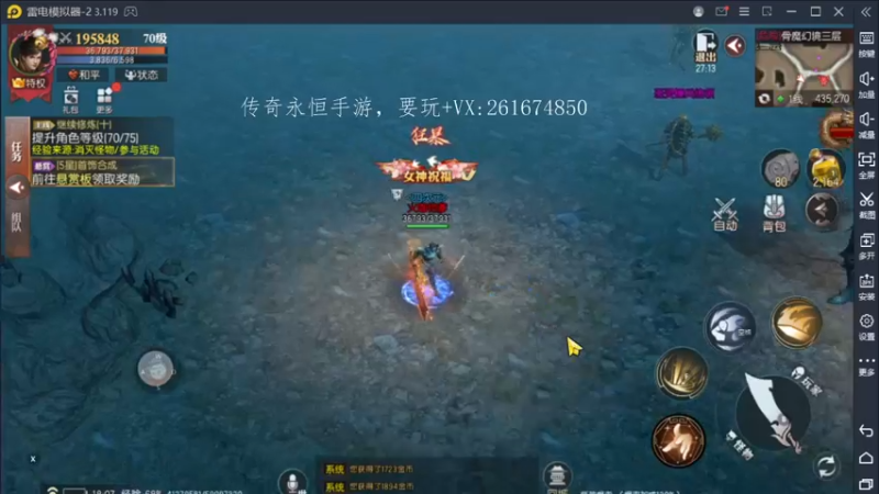 【2022-08-21 18点场】战狼队条子锅锅：传奇永恒手游：传奇天下