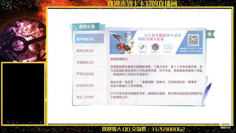【2022-08-20 20点场】渝万原罪卡卡超：没钱氪金，每天日常抓宠