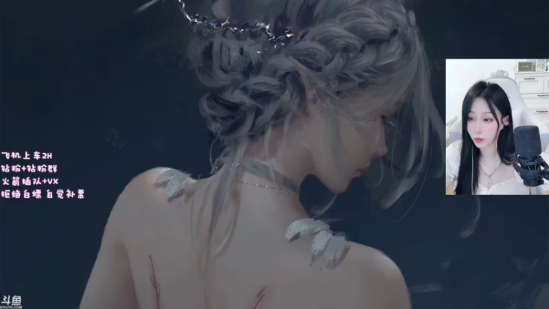 【2022-08-22 17点场】蜜茶Aimee：有车位❤上海小趴菜！！！