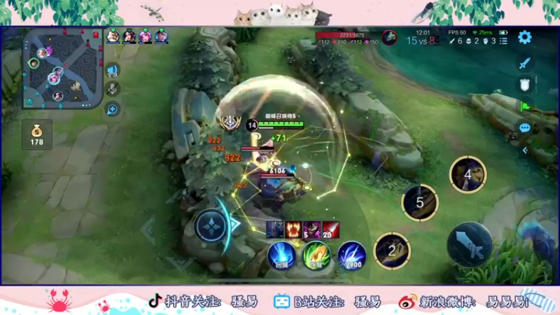【2022-08-21 23点场】骚易丶：巅峰赛玩玩曜