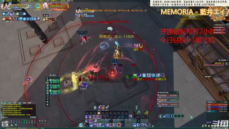 【2022-08-21 20点场】卷毛毛毛丶：【霸刀视角】单排JJC乱杀视角