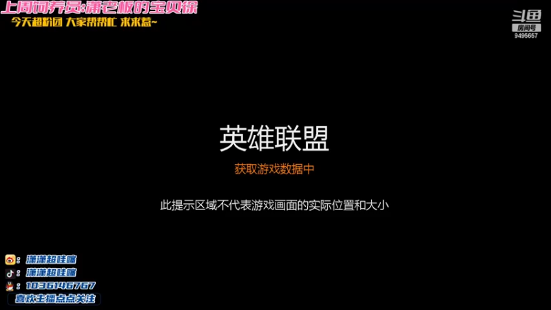 【2022-08-21 19点场】潇潇超哇噻：超粉团 冲鸭～