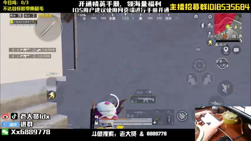 【2022-08-21 21点场】老大贤：猛男1v4：带你看遍海岛上的小姐姐