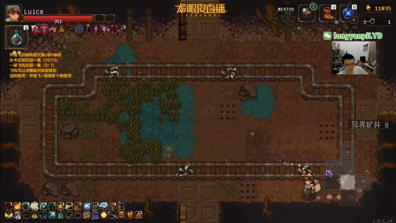 【2022-08-21 20点场】龙眼皮Lyd：《矿坑之下》顶级运营和顶级细节！