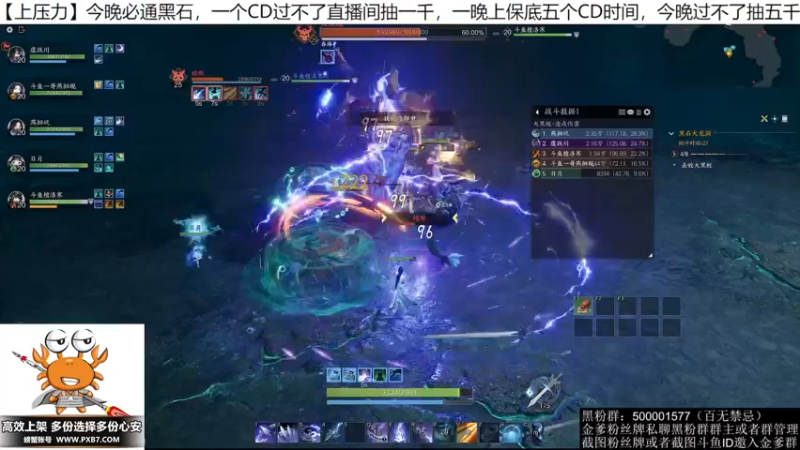 【2022-08-21 18点场】燕徊硯：【青云】黑石顶级牢房，诛仙典狱长