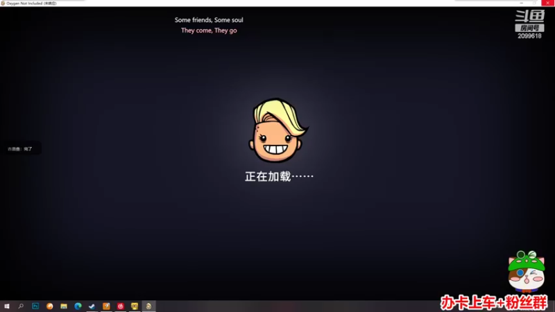 【2022-08-22 03点场】阿邦就是小苞米：大家伙子晚上好