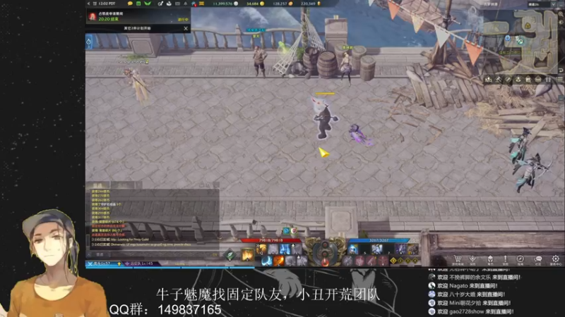 【2022-08-21 03点场】只会摆烂的子龙：江湖不是打打杀杀，