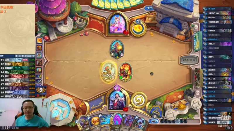 【2022-08-22 00点场】麦迪文哥：爱深夜，爱竞技