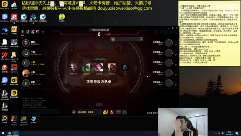 【2022-08-22 00点场】LMQ丶小搞笑：七点上大师，最后1天