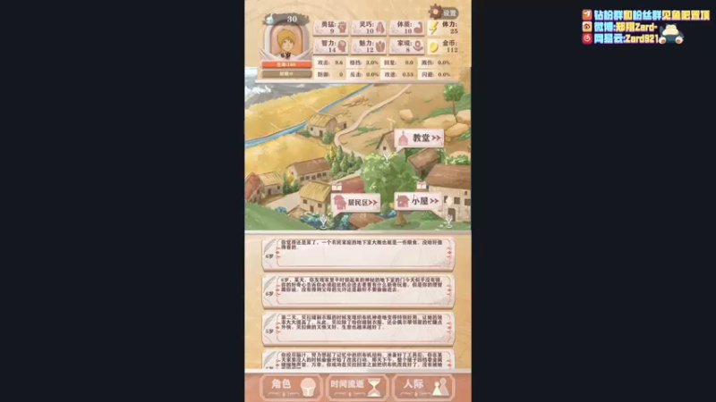 【2022-08-22 11点场】zard1991：zard1991 chill dude