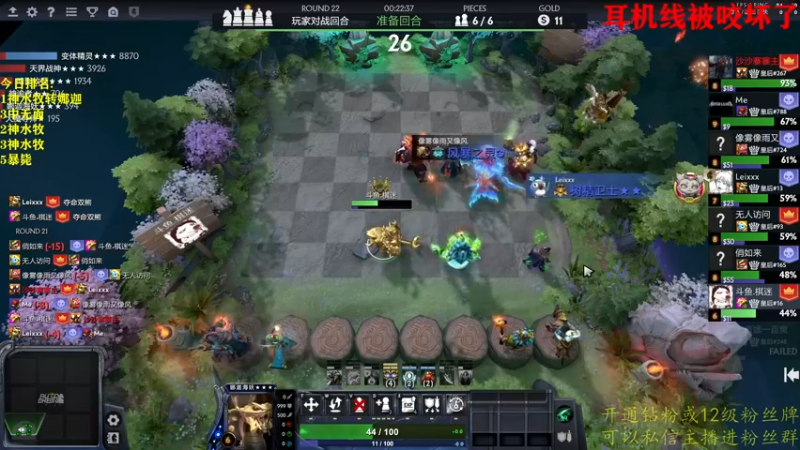 【2022-08-22 18点场】棋迷iluhr：好久不见.我胡汉三回来了