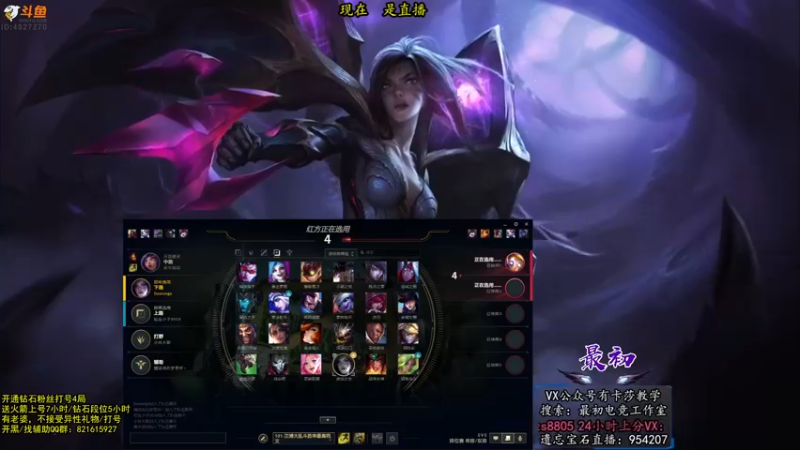 【2022-08-22 16点场】最初卡莎：最初：第一卡莎各种玩法教学