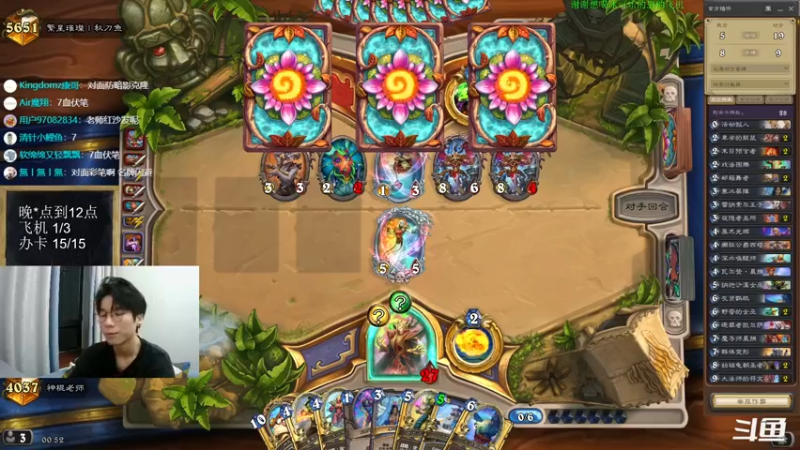 【2022-08-22 00点场】神棍老师麦迪文：神棍老师：偶尔迟到的直播间