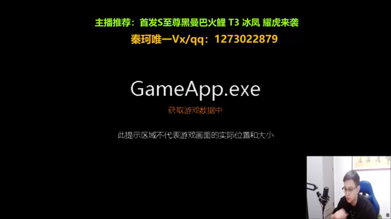 【2022-08-22 19点场】圆梦大师丶秦珂：碰瓷哪吒 火鲤 冰凤 爆天甲