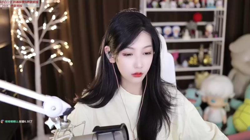 【2022-08-22 18点场】叶知秋Vanessa：秋：钻粉狂欢卡 越努力越幸运