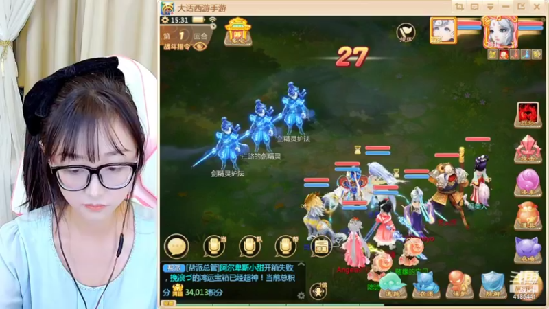 【2022-08-21 15点场】鹿呦呦yoyo：今天送2周边啦