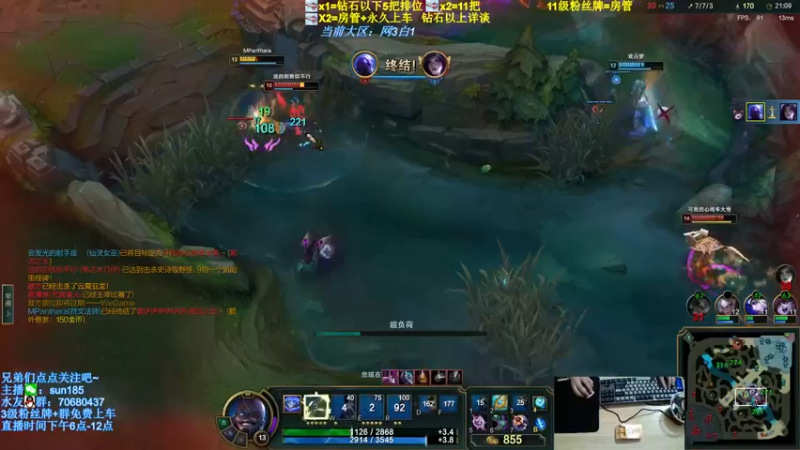 【2022-08-21 00点场】法神瑞兹：瑞兹王中王！