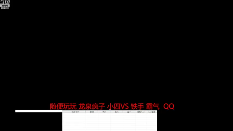 【2022-08-21 20点场】千王小惠：千王小惠直播间