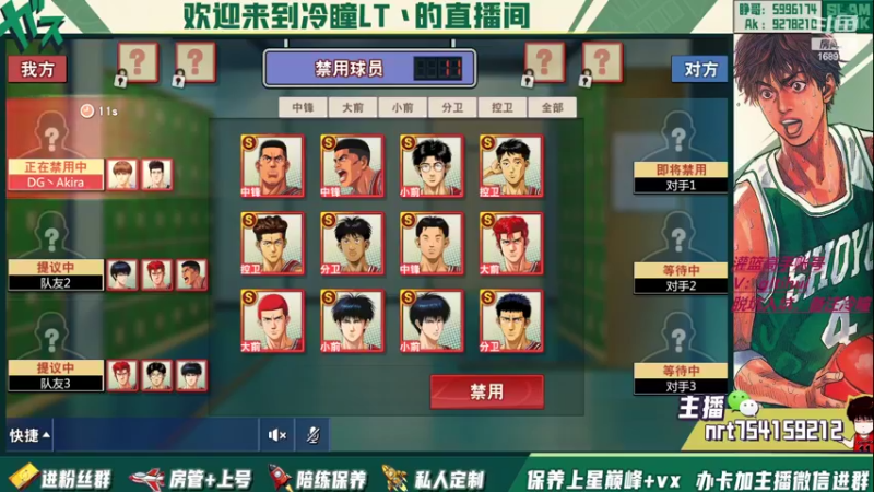 【2022-08-21 23点场】冷瞳LT丶：畸形的版本，拼板！